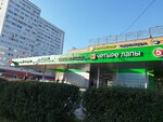 Sberbank of Russia (V Microdistrict, 42) ، آلة صرف النقود الأوتوماتيكية