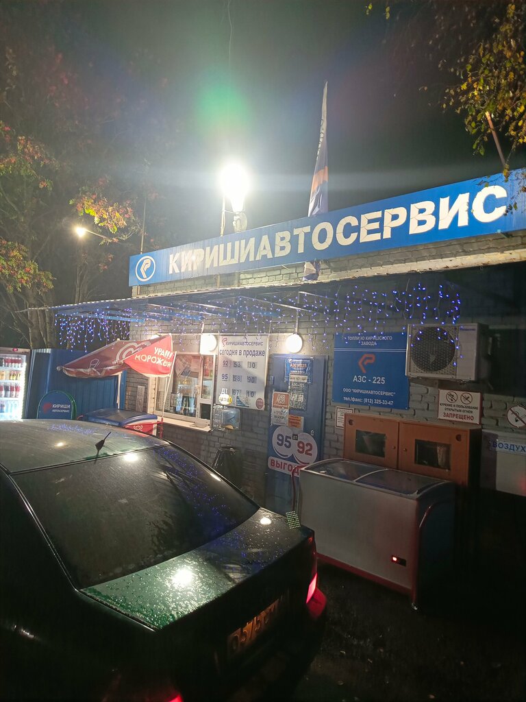 АЗС Сургутнефтегаз, Санкт‑Петербург и Ленинградская область, фото