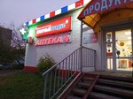Аптека (Cherepovets, ulitsa Veteranov, 1), pharmacy