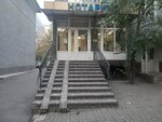 Notarius Suleymenova A.Ye (Nauryzbai Batyr Street, 104), notaries