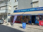 Cicek Market (İzmir, Karşıyaka, Fikri Altay Mah., 6184/3 Sok., 4), tienda de productos