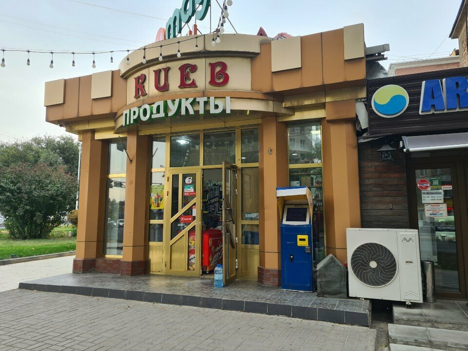 Grocery Kıev, Chimkent, photo