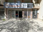 Ozcan Asansor (İzmir, Karşıyaka, 1735 Sok., 106A) ، بيع وصيانة المصاعد