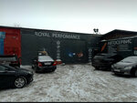 Akpp Performance (Repina Street, 32В), servicio de coches, centro de reparación de automóviles