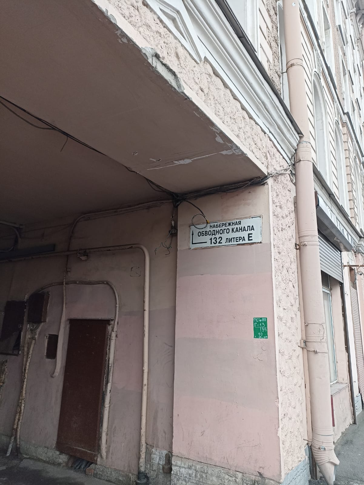 Фото Veda Aparts на Обводном