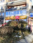 Стрижка Shop (Leningradskaya Street, 16) ، مصففو الشعر