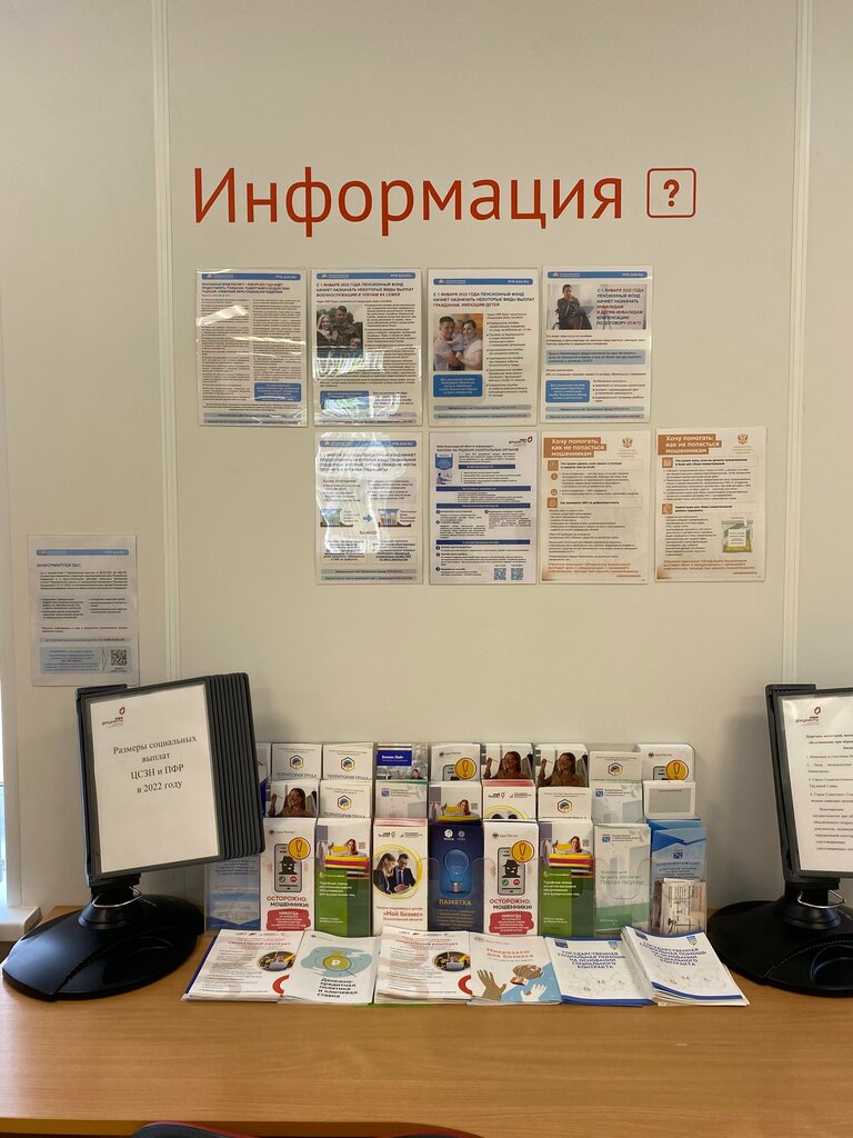 МФЦ МФЦ Мои Документы Бокситогорского района, Бокситогорск, фото