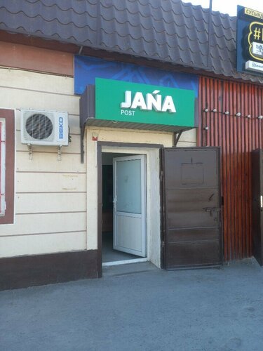 Сексуалды шоу