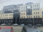 Brok-Invest-Servis (Marxa Street, 46), metal rolling