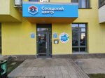 Соседский центр (Yarkiy bulvar, 5), rental of venues for cultural events