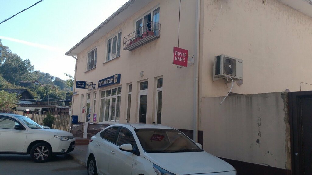 Point of delivery Avito, Sochi, photo