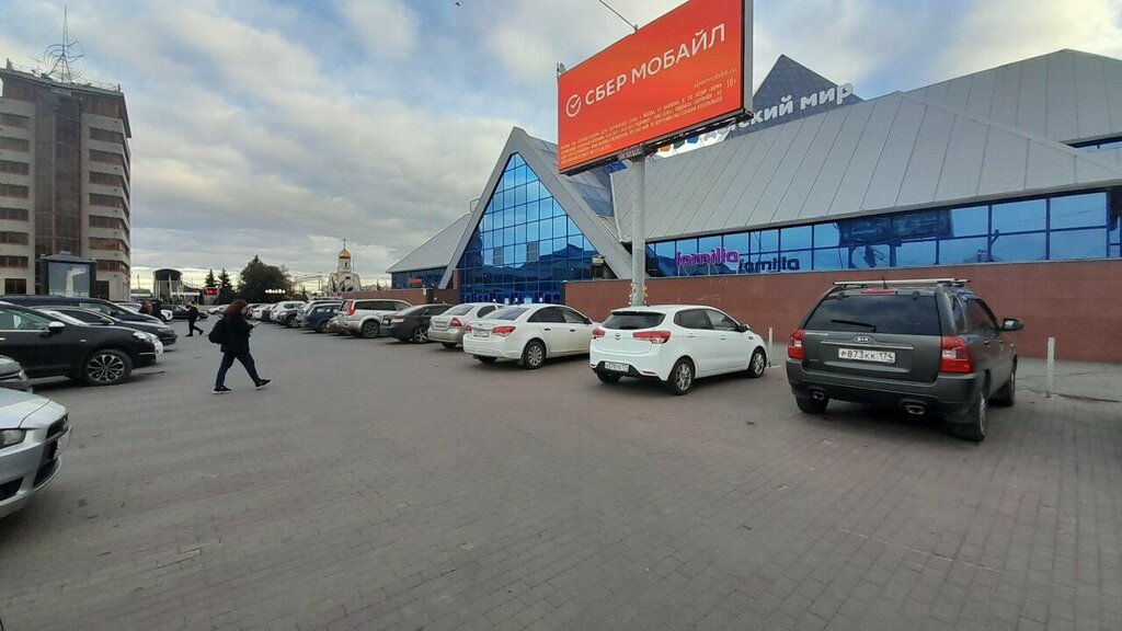 Киім дүкені Магазин одежды, Челябинск, фото