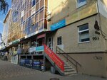 Rc group (50 let VLKSM Street, 16А) ، التشغيل الآلي لإدارة الوثائق