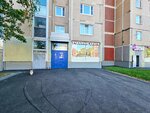 Tsel-100 (Moscow, Suzdalskaya Street, 38к2) ، مركز تعليمي
