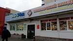 Приморский кондитер (Russkaya Street, 35) ، الحلويات