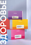 Coral Club (50 Let Oktyabrya Street, 15), phytoproducts, dietary supplements
