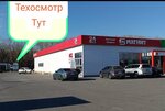 Lto (Republic of Bashkortostan, gorodskoy okrug Ufa, Kirovskiy District), vehicle inspection station