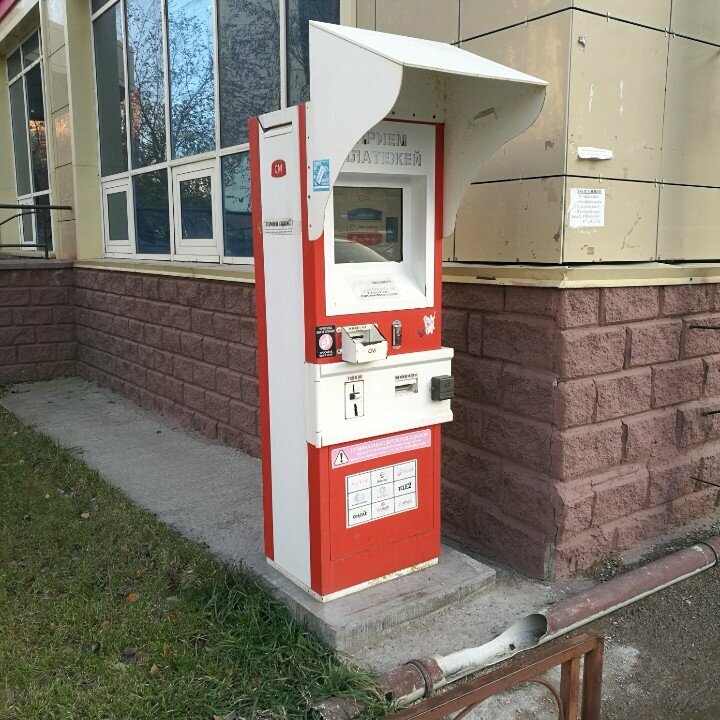 Payment terminal Qiwi, Astana, photo