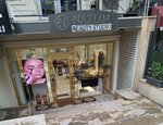 Nazlım Wedding (Mеxеmmеd Naxcivani Street, 15E) ، صالون زفاف