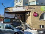 Bellarti (Soni Krivoy Street, 43А) ، صالون العناية بالأظافر