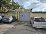 АвтоТехЦентр-Краснодар (Krugovaya ulitsa, 54), car insurance