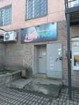 Holly food (Pugachyova Street, 103), fast food