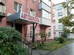 Uchebny tsentr DYuK (ulitsa Feygina, 16), driving school
