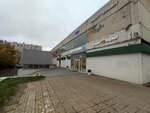 Почтомат (Rustaveli Street, 66) ، الطرود الآلي