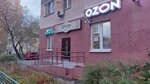 Халва (Lenina Street, 27), servicio postamat