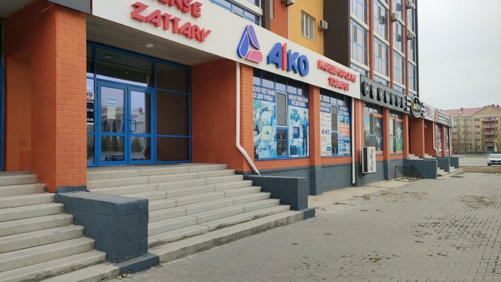 Stationery store Aiko Kense, Aktobe, photo