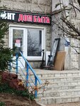 Заточка коньков (Dmitriya Donskogo Boulevard, 10), metal items repair