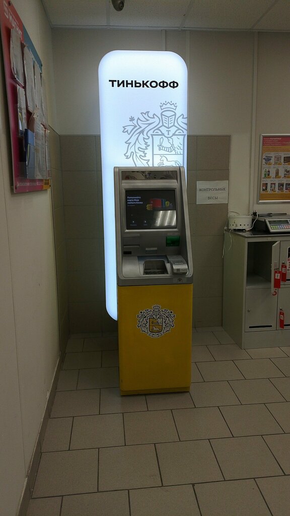 ATM Т-Банк, Surgut, photo