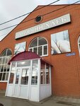 Горячий хлеб (posyolok gorodskogo tipa Rybnaya Sloboda, ulitsa Shaymardanova, 71) ، محل بقالة
