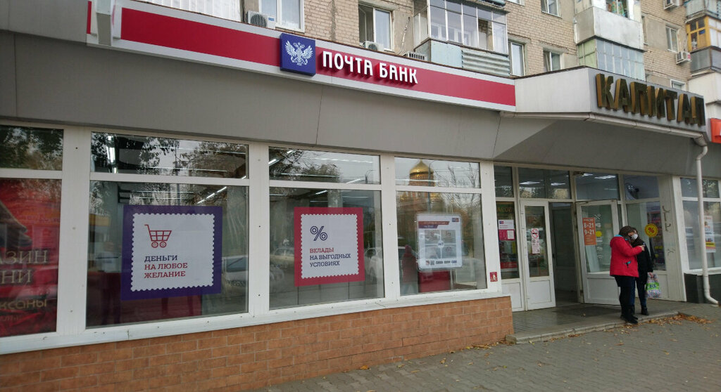 Post office Отделение почтовой связи № 460039, Orenburg, photo