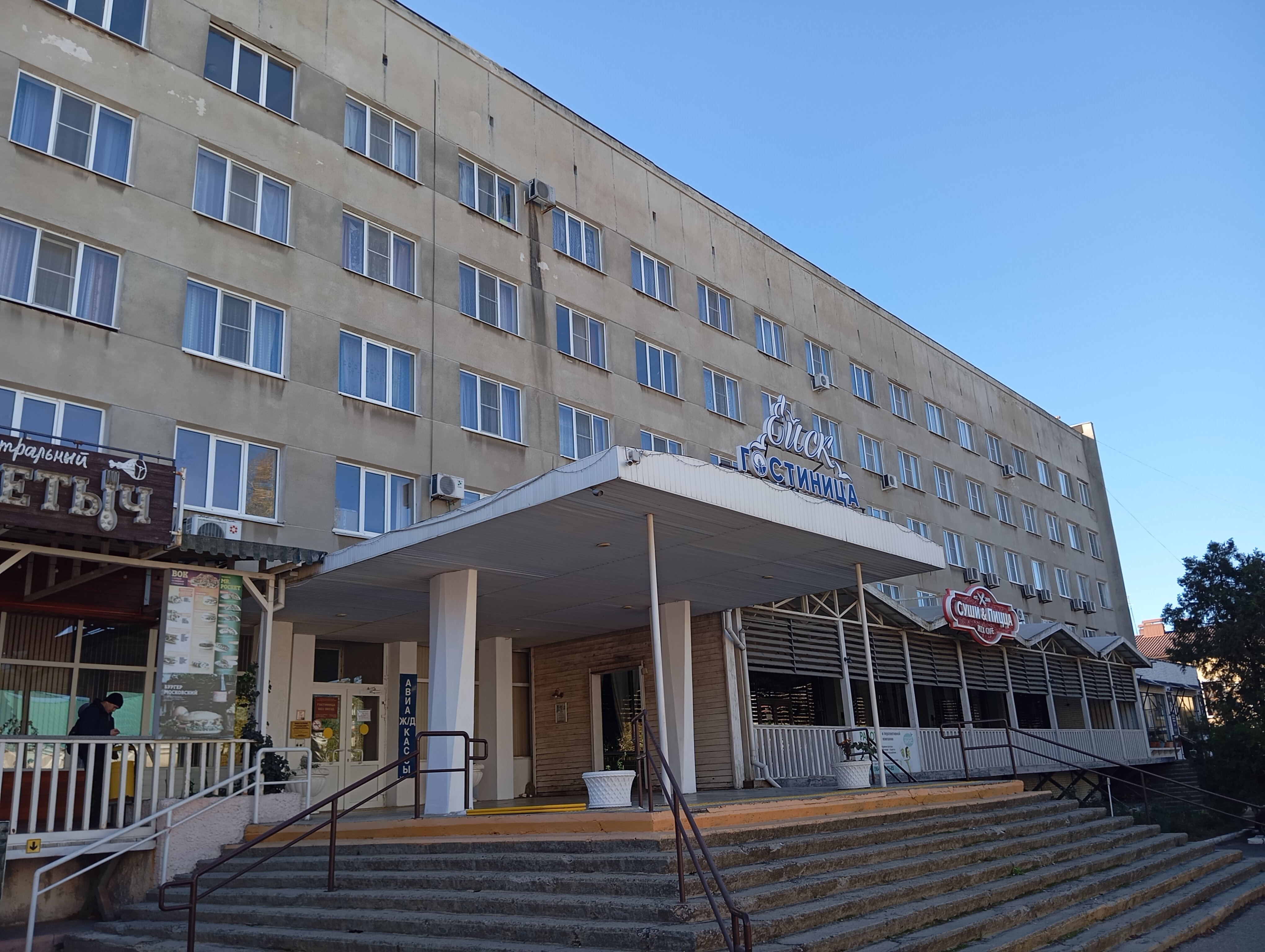 Фото Гостиница Ейск