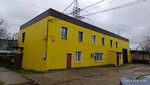 Sckupka-44 (Myasnitskaya Street, 112Г) ، متجر توفير