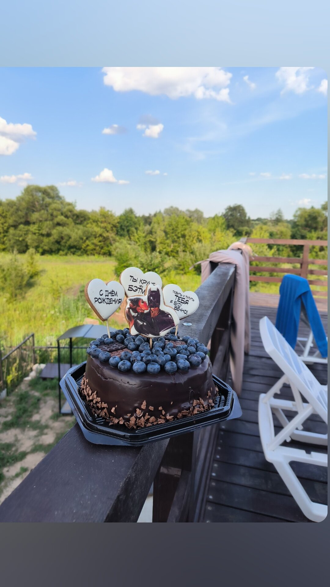 Фото Рекаоблака