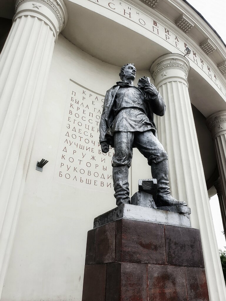 Genre sculpture Worker-combatant, Moscow, photo