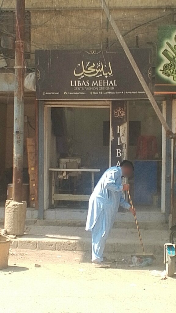 Tailor Libas mehal, Karachi, photo
