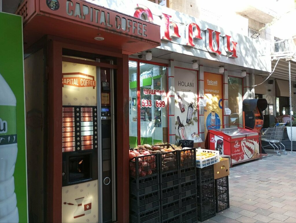 Payment terminal Telcell, Yerevan, photo