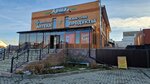 Арша (Báıken Áshimov kóshesi, 2А), shopping mall