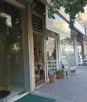 Shisha Shop (Antalya, Muratpaşa, Recep Peker Cad., 23B), tobacco and smoking accessories shop
