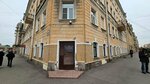 Tsentr Admiralteysky po rabote s podrostkami i molodezhyu (Klinskiy Avenue, 10), leisure club