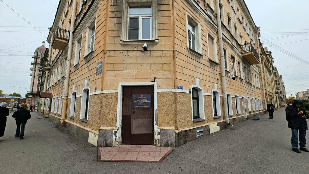 Leisure club Tsentr Admiralteysky po rabote s podrostkami i molodezhyu, Saint Petersburg, photo
