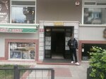Nostalgia Beauty Salon (Ankara Province, Cankaya District, Bestekar Cad., 61A), beauty salon