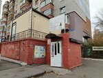 Детский трикотаж (24-ya Severnaya ulitsa, 168/2), knitwear