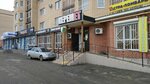 Keremet fruits (Tauelsizdik Avenue, 12), vegetables and fruit wholesale
