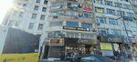 Manisa Business Center (İstanbul, Fatih, Turgut Özal Millet Cad., 49), business center