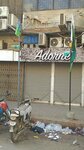 Adorne (Raja Ghazanfar Ali Road, 34), clothing store