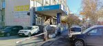 Арбитражный управляющий Парёнкин А. А. (Khokhryakova Street, 47), tribunal de arbitraje